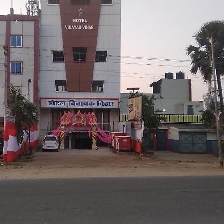 Hotel Vinayak Vihar, Sasaram Arrah Exterior foto
