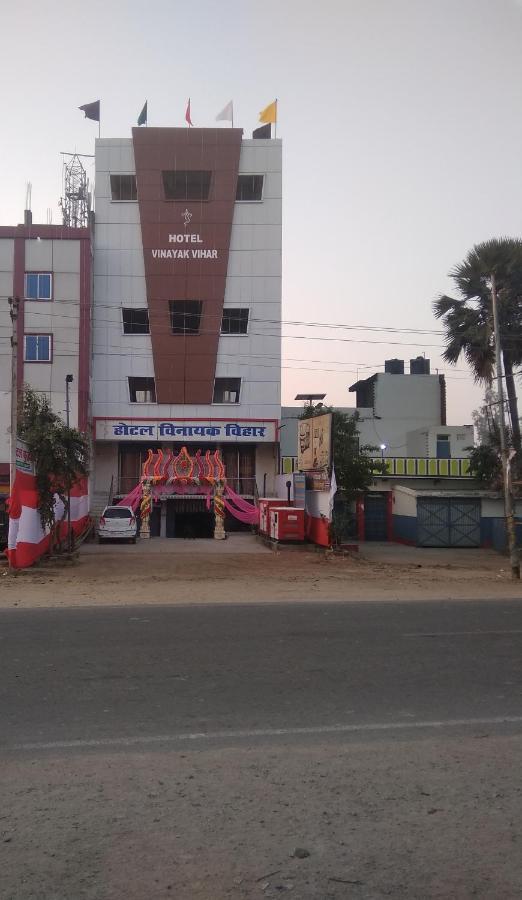Hotel Vinayak Vihar, Sasaram Arrah Exterior foto